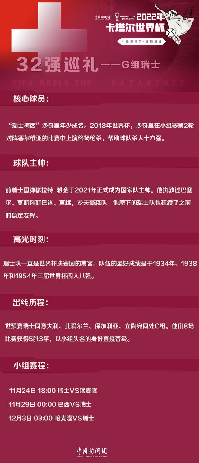 除了对皇马，我们在每场比赛中都占据了优势，我告诉我的球员们，今天的比赛他们会占据优势，我想球员们都清楚这一点。